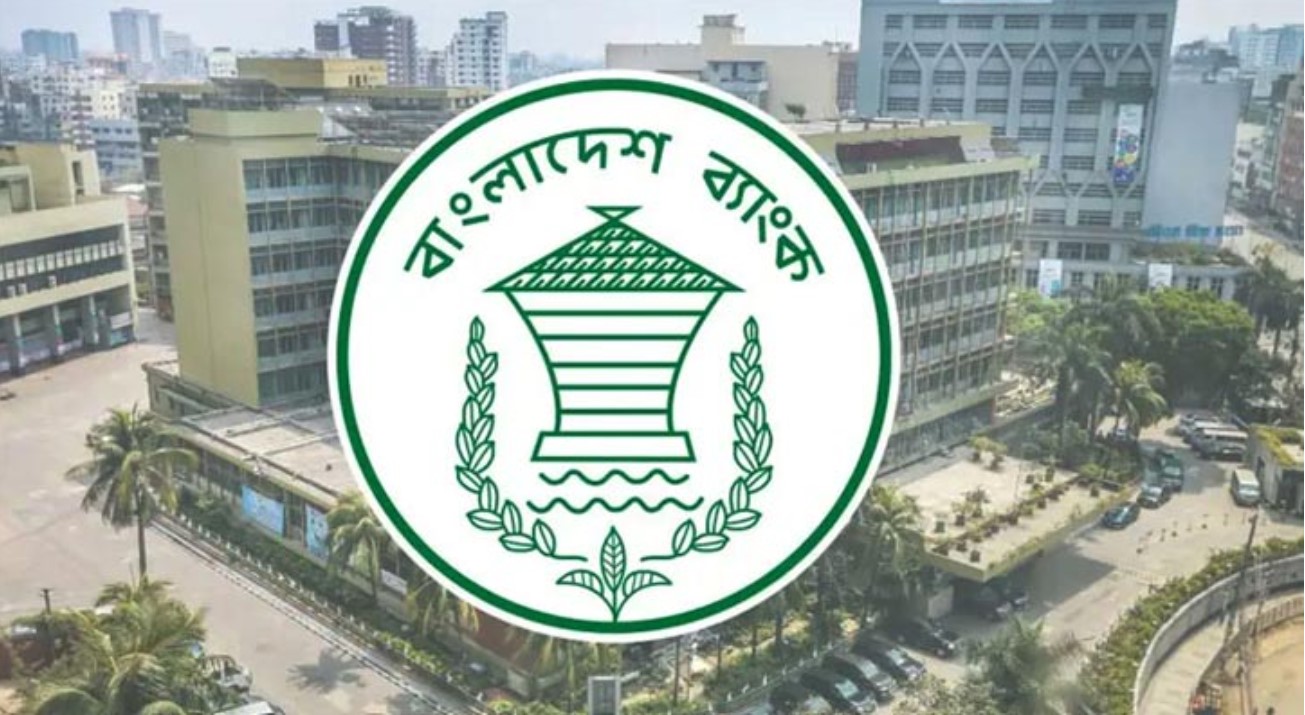 বাংলাদেশ ব্যাংকের লোগো ব্যবহার: ঋণের মিথ্যা প্রলোভন, সতর্কতা জারি