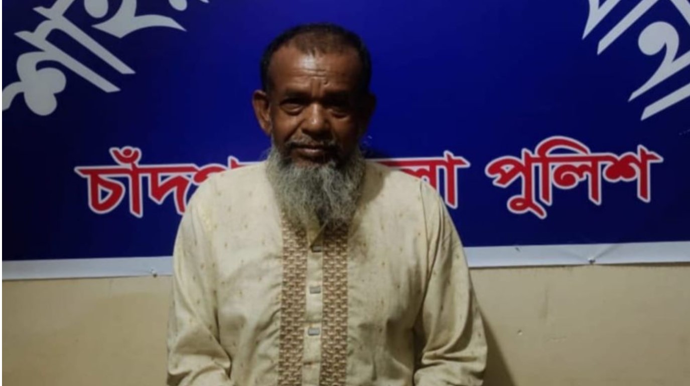 চাঁদপুরের শাহরাস্তিতে কবরস্থানে কিশোরীকে ধর্ষণ, ৬৫ বছরের গোলাপ আটক