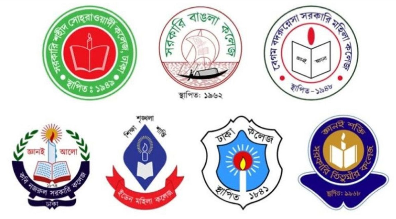 সরকারি ৭ কলেজ শিক্ষার্থীদের নতুন কর্মসূচি ঘোষণা 