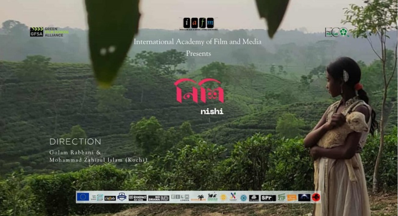 বাংলাদেশি স্বল্পদৈর্ঘ্য ছবি ‘নিশি’ এমা অ্যাওয়ার্ডে পুরস্কার জিতলো 