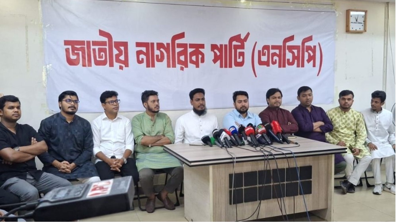 এনসিপি যে দুই কারণে জুলাই সনদে স্বাক্ষর করবে না 