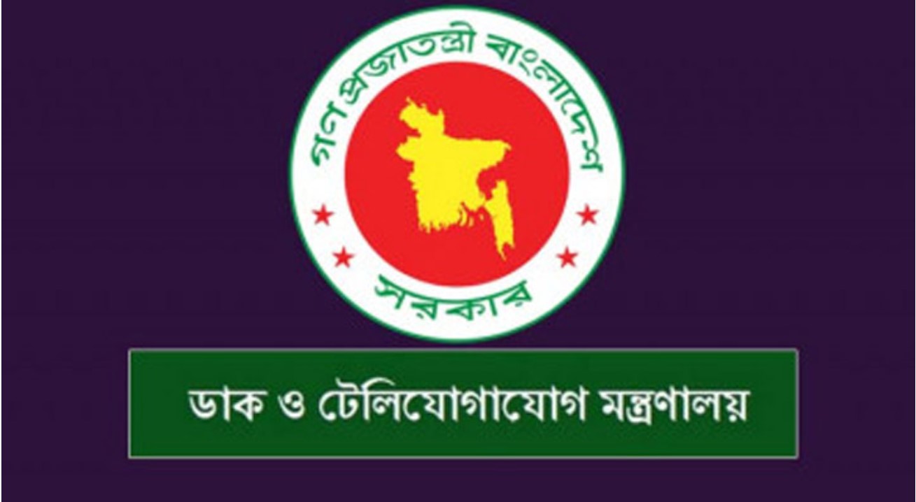 অনলাইন নিউজ পোর্টালে জুয়ার বিজ্ঞাপন প্রচার করলেই সাইট ব্লক