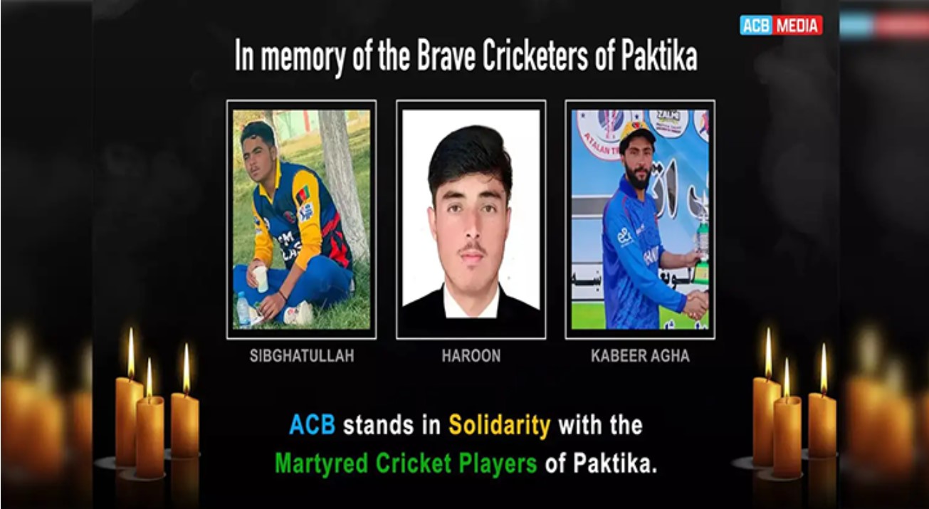 পাকিস্তানের হামলা: নিহত ৩ আফগান ক্রিকেটার শেষ খাবারও খেতে পারেননি 