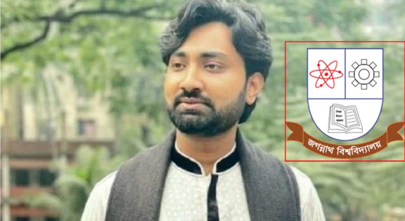ছাত্রদল নেতা হত্যা: দুই দিনের শোক, জবি দিবসের কর্মসূচি স্থগিত