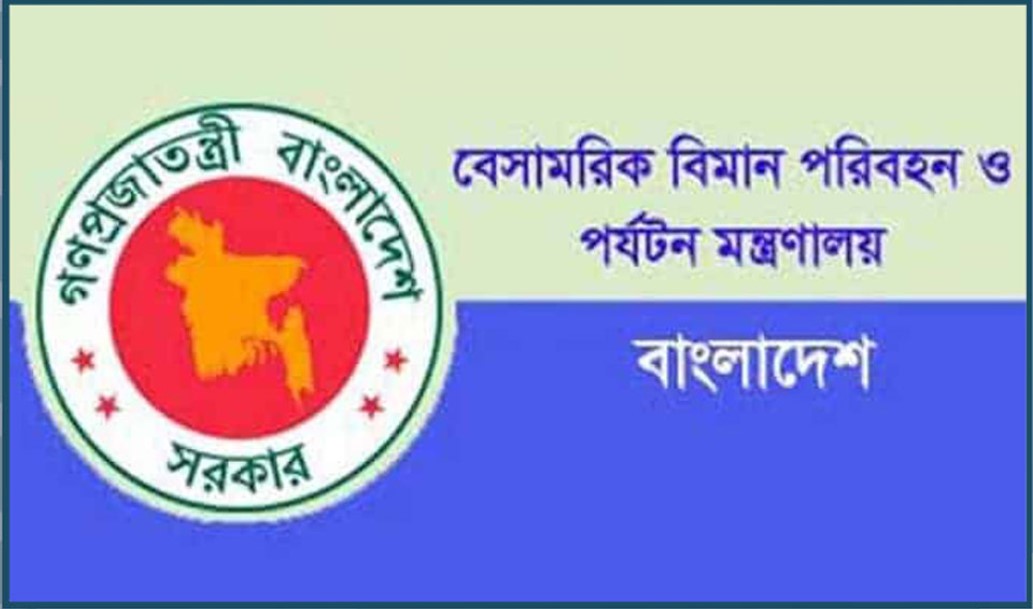 বাংলাদেশে সরকার অনুমোদিত পাঁচ তারকা হোটেল ২০টির তালিকা