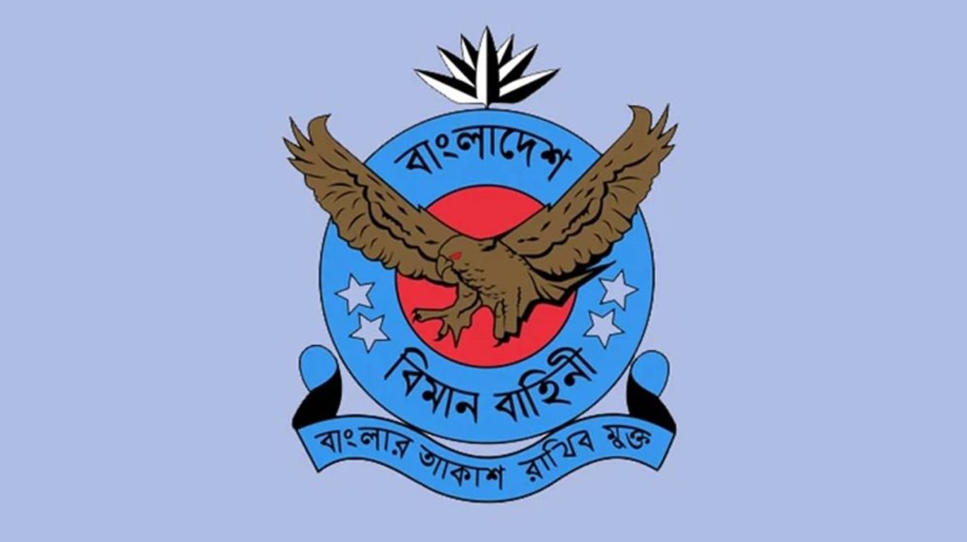 বিমানবাহিনীতে বেসামরিক পদে বড় নিয়োগ, পদসংখ্যা ৩০৮