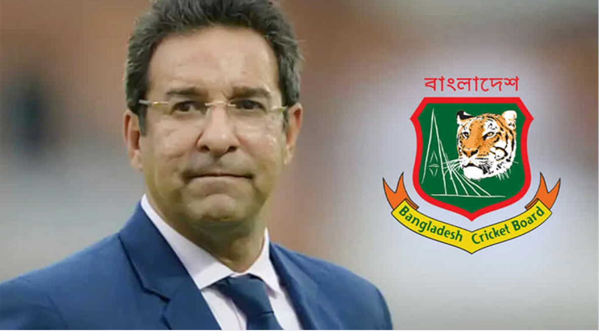 ওয়াসিম আকরামের সঙ্গে যোগাযোগ করবে বিসিবি: বুলবুল