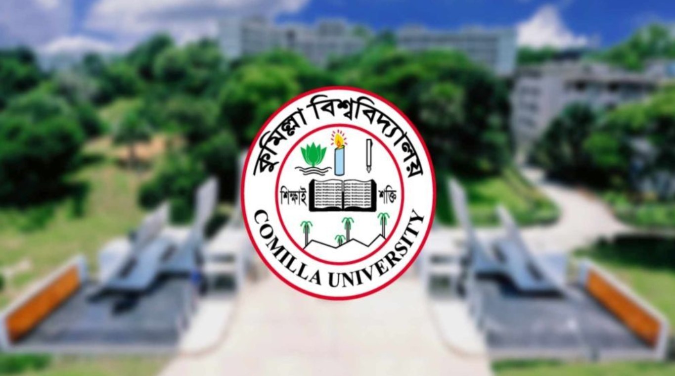 কুমিল্লা বিশ্ববিদ্যালয়ে ২৫ শিক্ষক নেবে