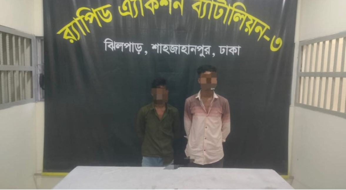 রাজধানীর মালিবাগে চাপাতি দেখিয়ে ছিনতাই, গ্রেফতার ২