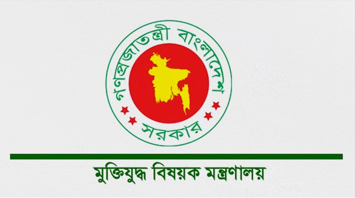 মিথ্যা তথ্যে ‘জুলাইযোদ্ধা’, ১২৮ জনের গেজেট বাতিল করা হয়েছে