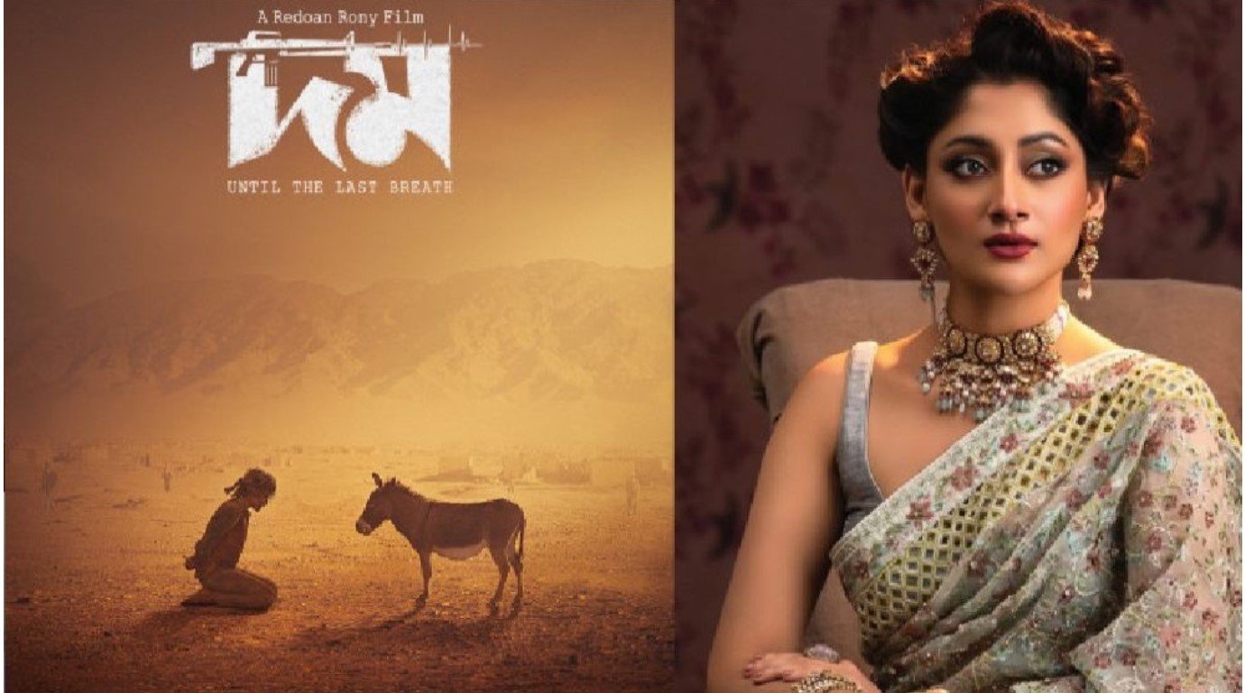 ‘দম’ সিনেমা মুক্তির পর নিজেকে পাক্কা অভিনেত্রী বলবেন পূজা চেরী