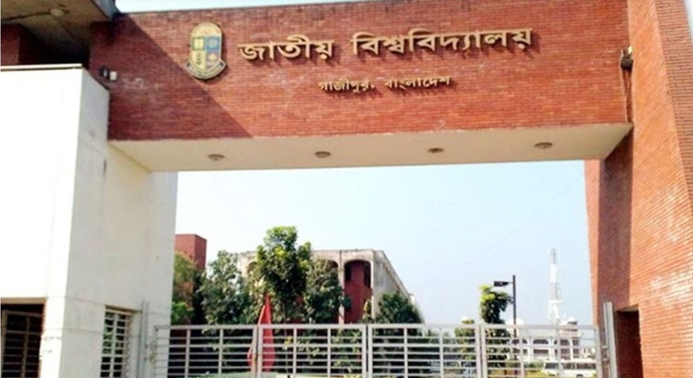 জাতীয় বিশ্ববিদ্যালয়ে পরীক্ষার ফি কমছে