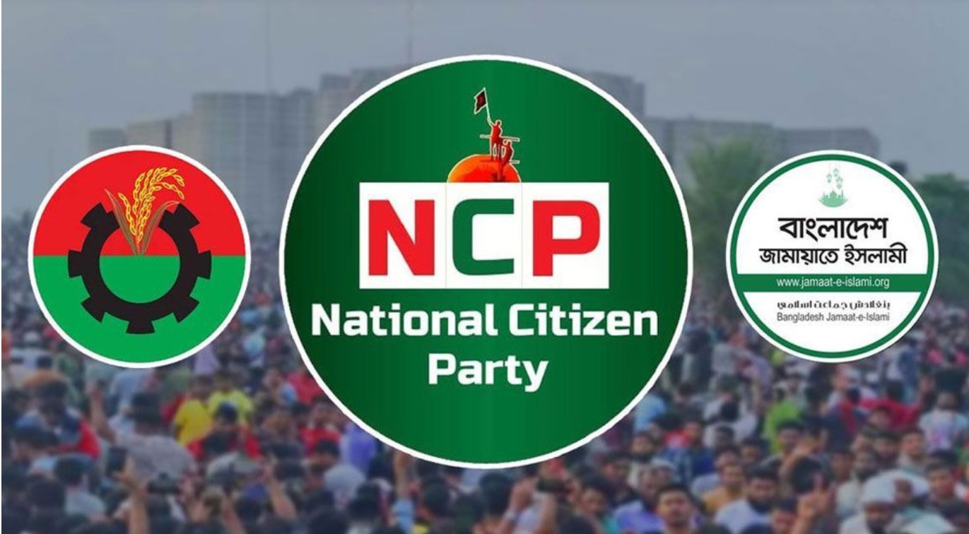 জামায়াত-এনসিপির শীর্ষ নেতারা বিএনপির যেসব প্রার্থীর বিরুদ্ধে লড়বেন 