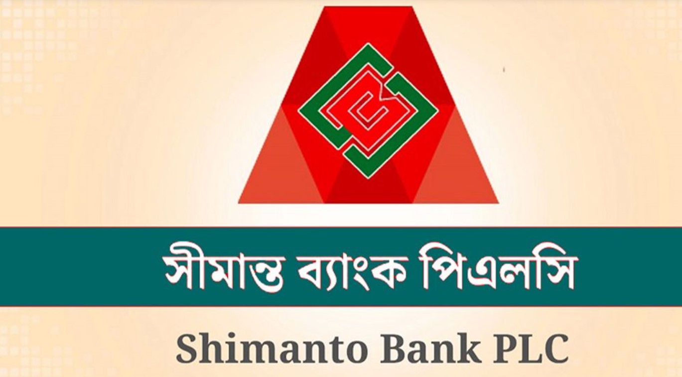 সীমান্ত ব্যাংকে ম্যানেজার পদে নিয়োগ
