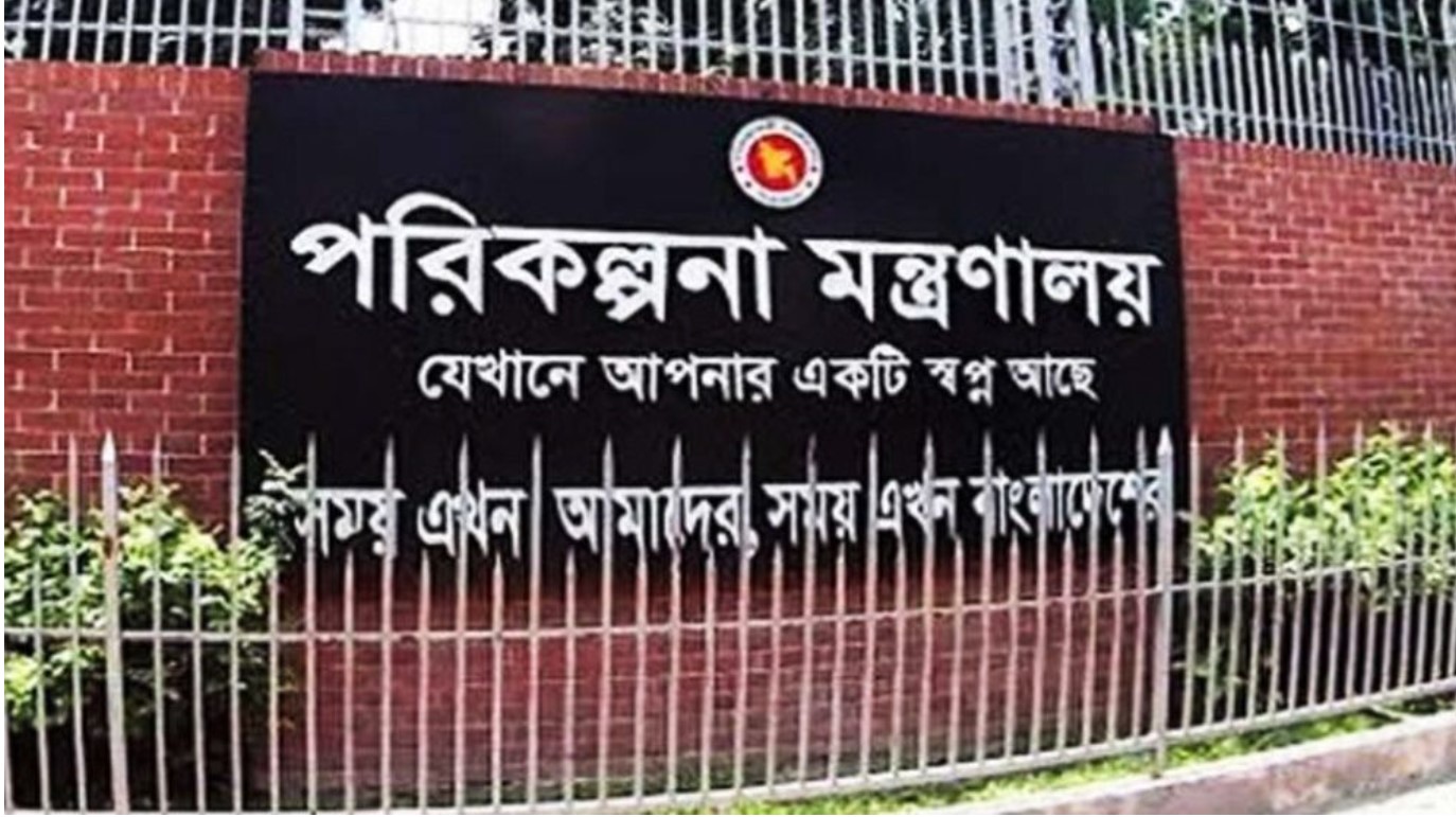 ৬৫ জনকে নিয়োগ দেবে পরিকল্পনা মন্ত্রণালয়