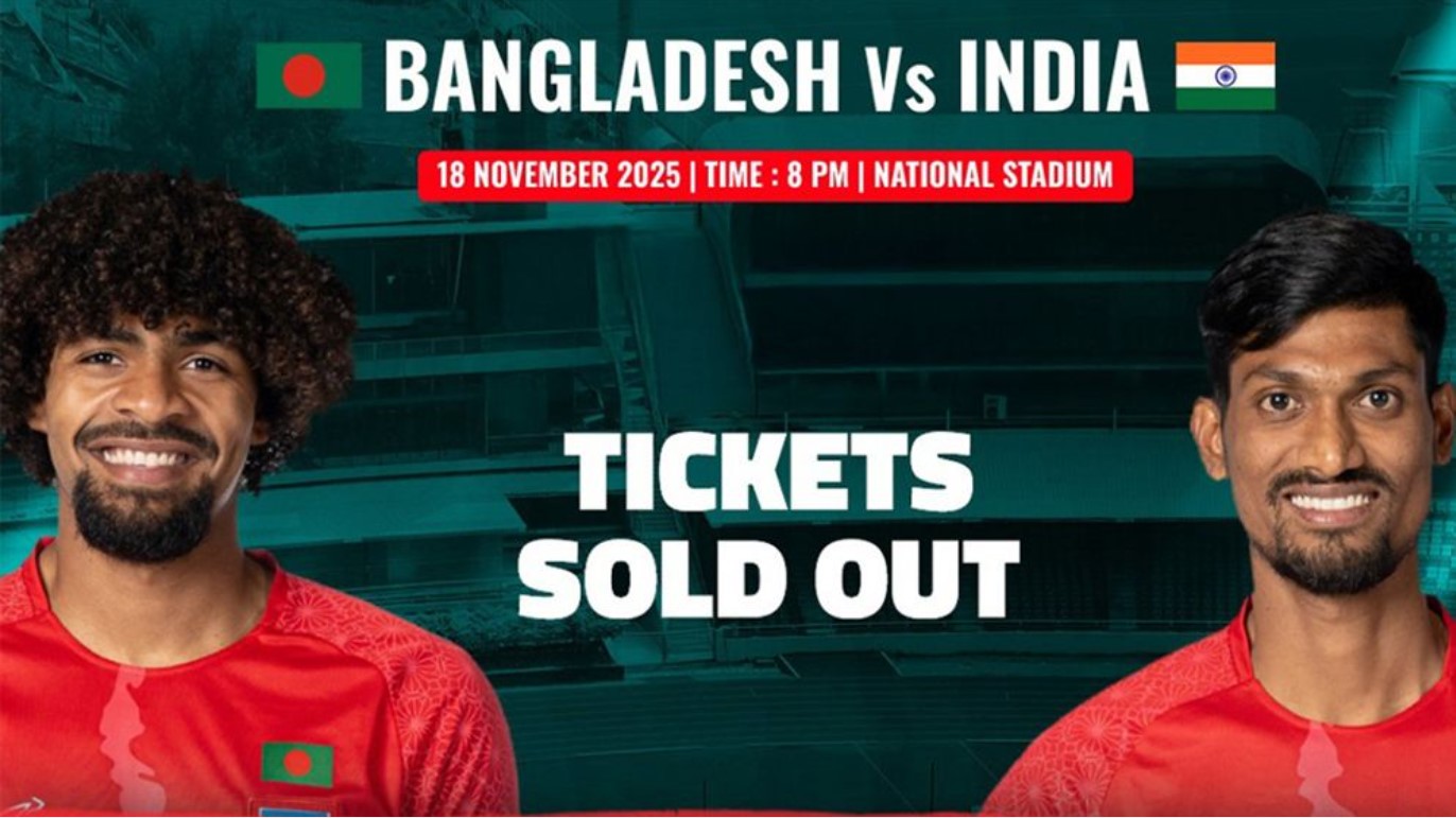 বাংলাদেশ-ভারত ম্যাচের টিকিট ৬ মিনিটেই শেষ!