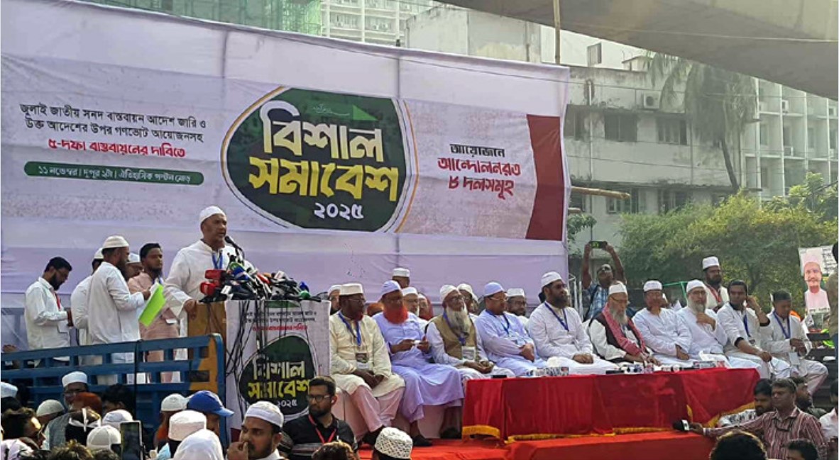 পল্টন মোড়ে জামায়াতসহ ৮ দলের সমাবেশ শুরু