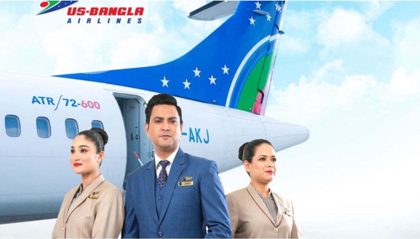 ইউএস-বাংলা এয়ারলাইন্সে চাকরি