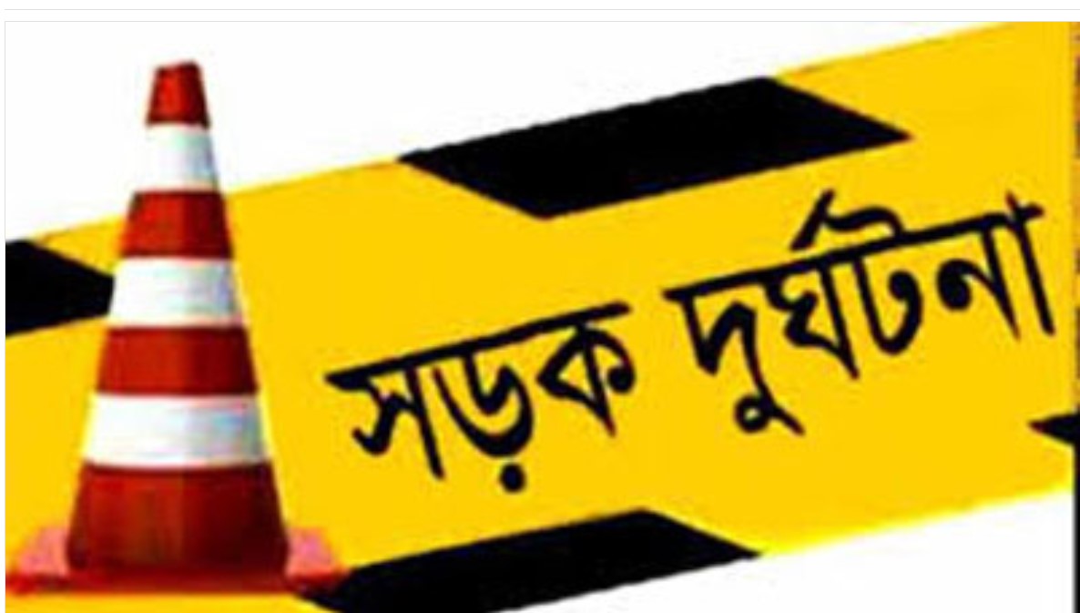 গোপালগঞ্জে সাতপাড়ে ট্রাকচাপায় ইজিবাইকচালক নিহত