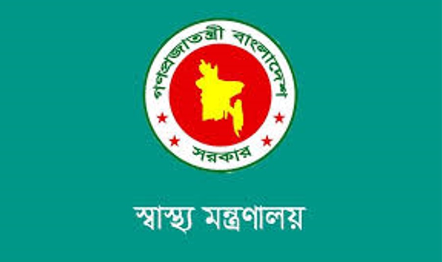 স্বাস্থ্য মন্ত্রণালয়ের অধীন চট্টগ্রাম সিভিল সার্জন অফিসে ১৭১ পদে নিয়োগ