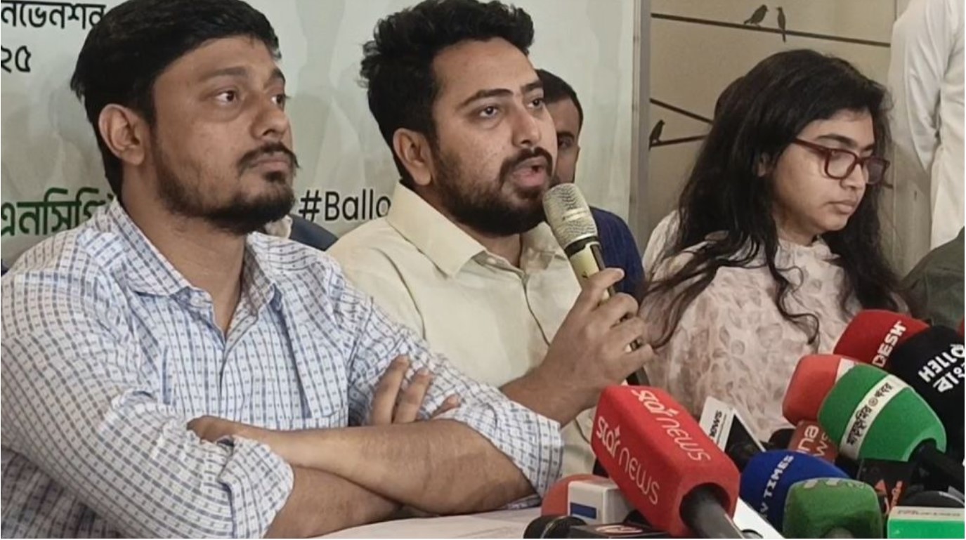 লেভেল প্লেয়িং ফিল্ড পাচ্ছি না নির্বাচনের জন্য: নাহিদ ইসলাম