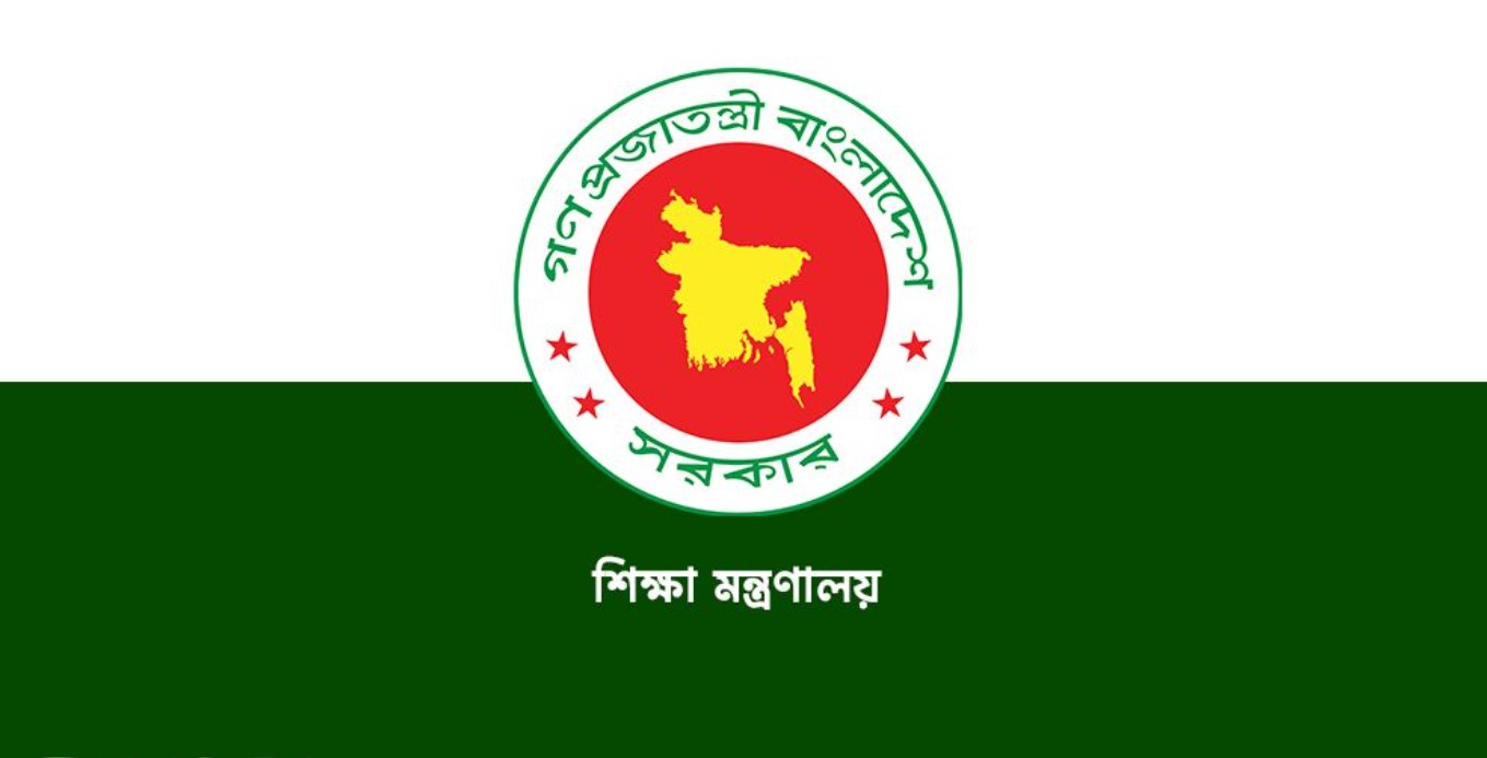 দেশের ৮১ কলেজ ‘এ’ ক্যাটাগরিতে স্থান পেলো