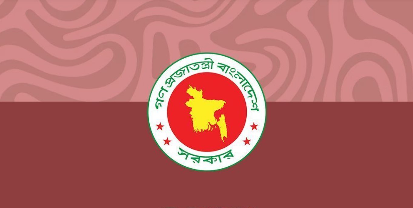 গণভোট অধ্যাদেশ জারির পর গেজেট প্রকাশ