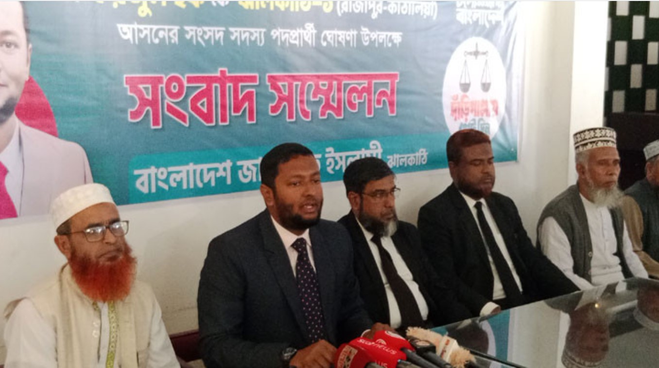 জামায়াতের মনোনয়ন পেলেন আলোচিত ড. ফয়জুল হক