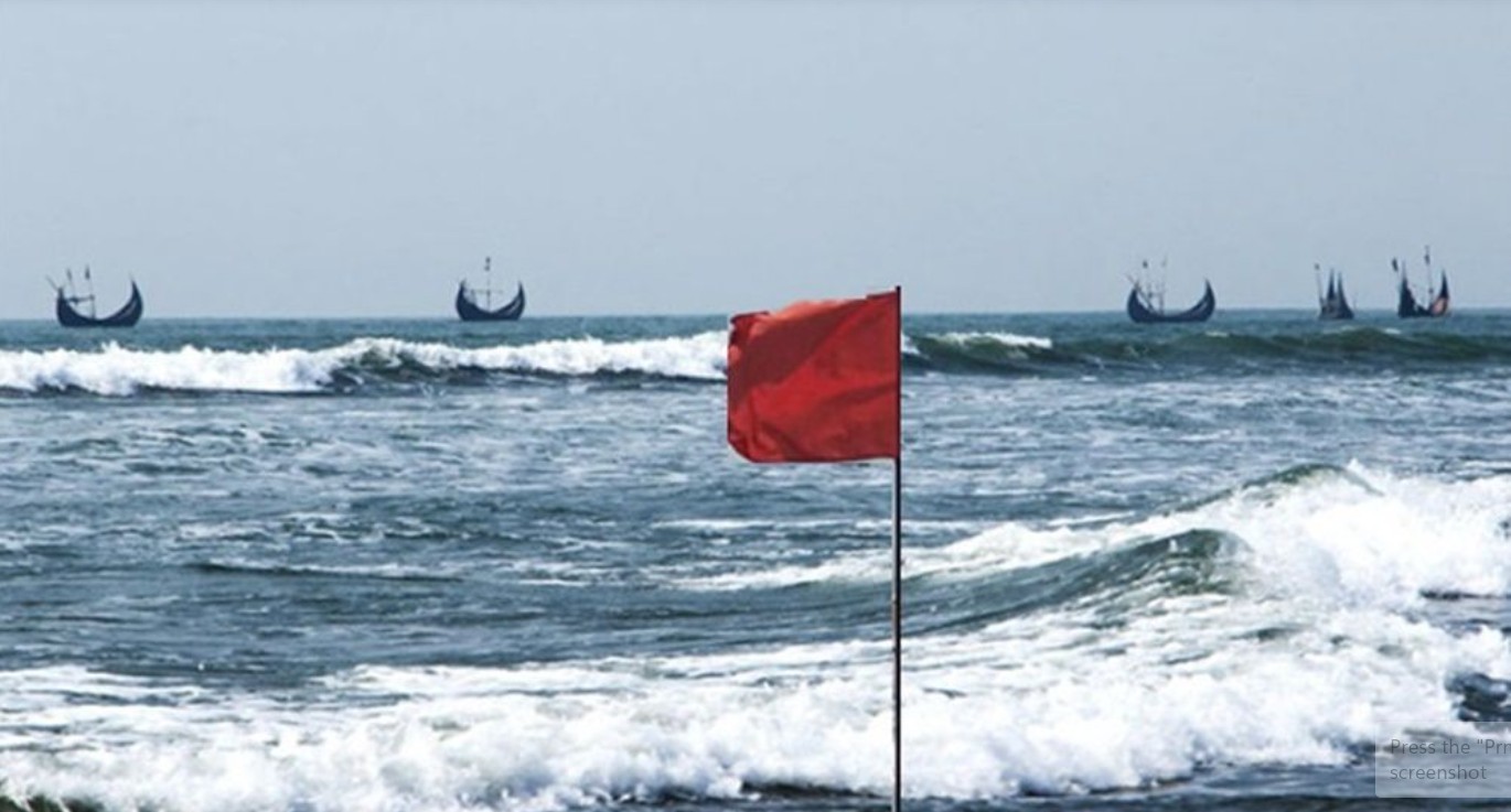 দেশের সমুদ্রবন্দরে ১ নম্বর সতর্কসংকেত