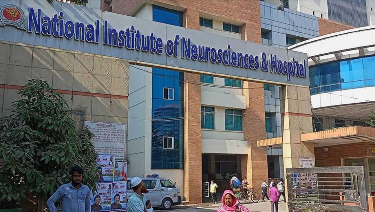 নিউরোসায়েন্স হাসপাতালে ২৯ পদে জনবল নিয়োগ