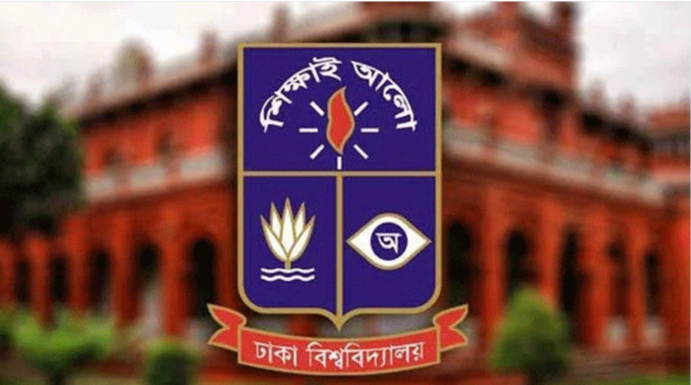 ঢাকা বিশ্ববিদ্যালয় খুলছে ২৮ ডিসেম্বর 