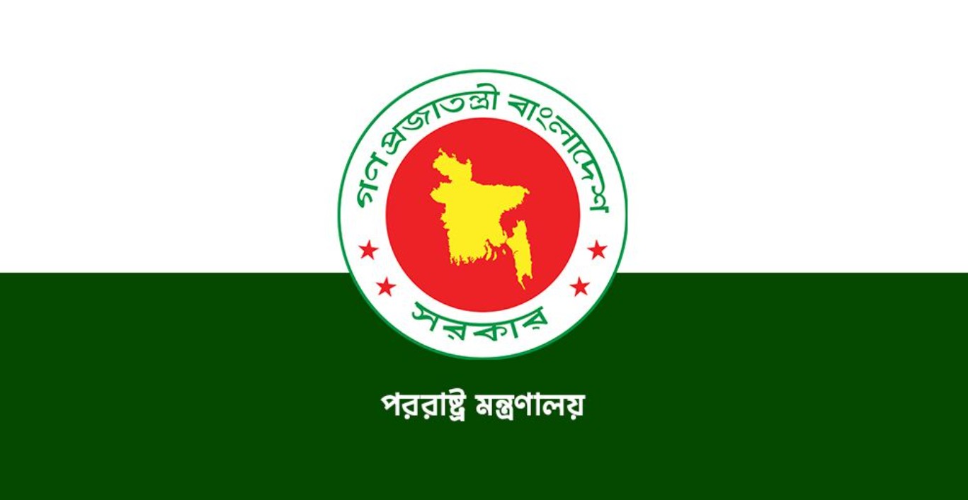 রোমানিয়া ভিসা আবেদনকারীদের জন্য এবার এলো সুখবর!