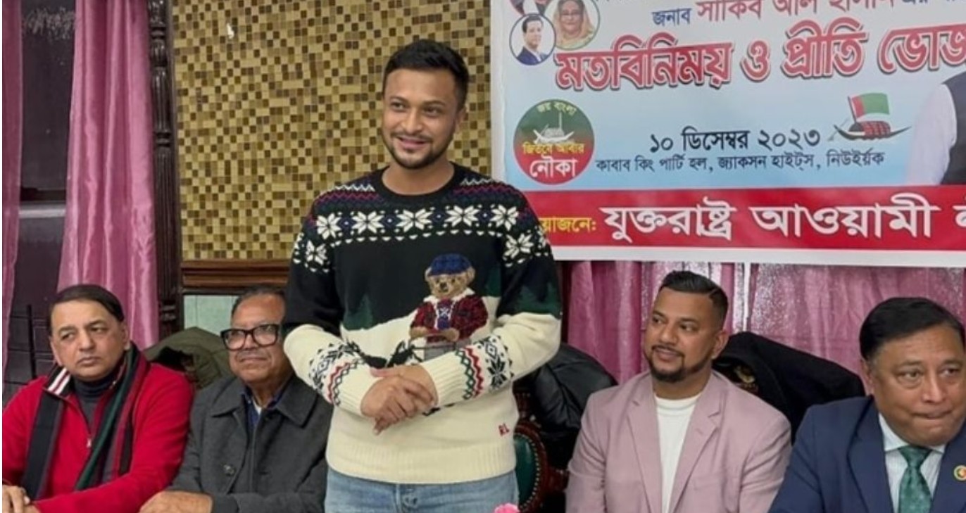রাজনৈতিক ক্যারিয়ার এখনো শেষ হয়নি: সাকিব