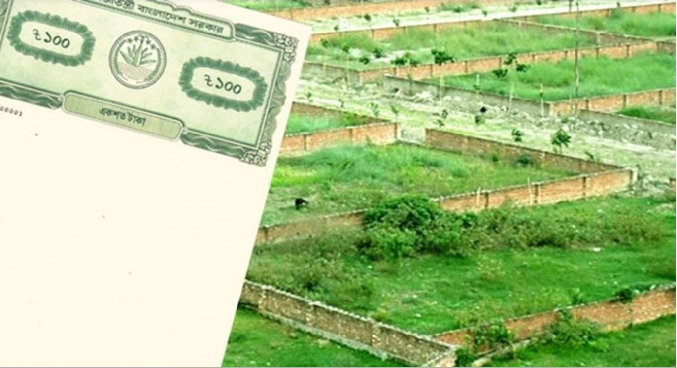 জমির দলিল থাকলেও বাতিল হচ্ছে ৫ ধরনের মালিকানা