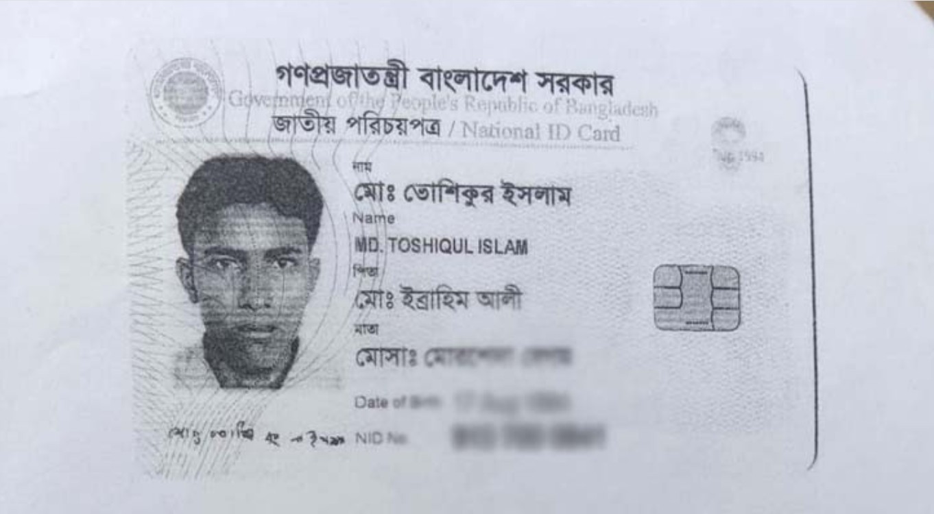 চাঁপাইনবাবগঞ্জ সীমান্তে নিহত বাংলাদেশির লাশ ভারতের নদীতে ভাসছিল