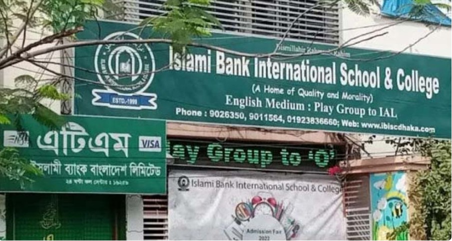ইসলামী ব্যাংক ইন্টারন্যাশনাল স্কুল অ্যান্ড কলেজে নারী শিক্ষক নিয়োগ