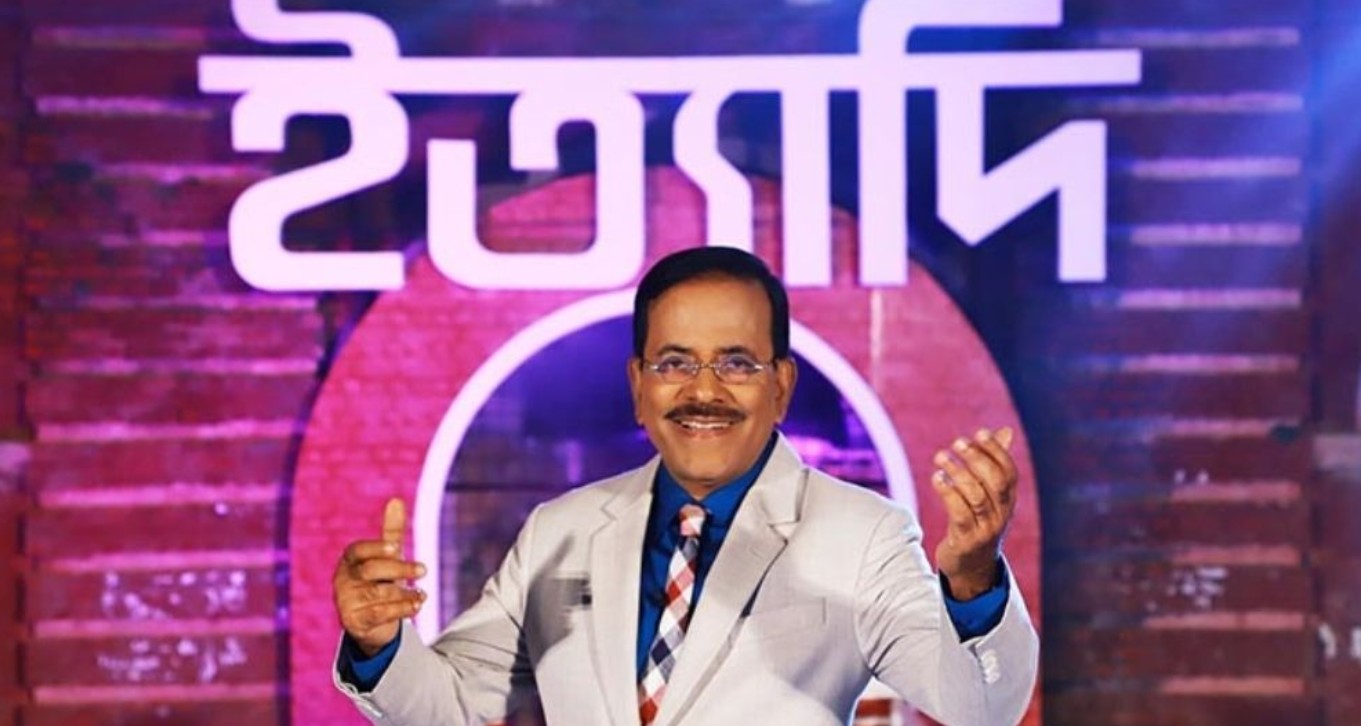 এবার চুয়াডাঙ্গায় ‘ইত্যাদি’ 