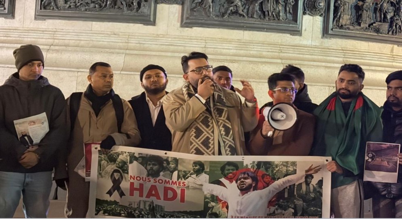 ফ্রান্সের প্যারিসে শহীদ ওসমান হাদি হত্যার বিচারের দাবিতে প্রতিবাদ সমাবেশ