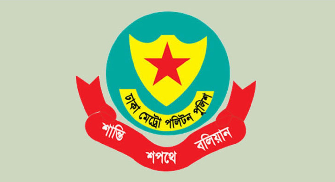 তারেক রহমানের গমনাগমন এলাকায় ড্রোন উড়ানো নিষিদ্ধ: ডিএমপি 