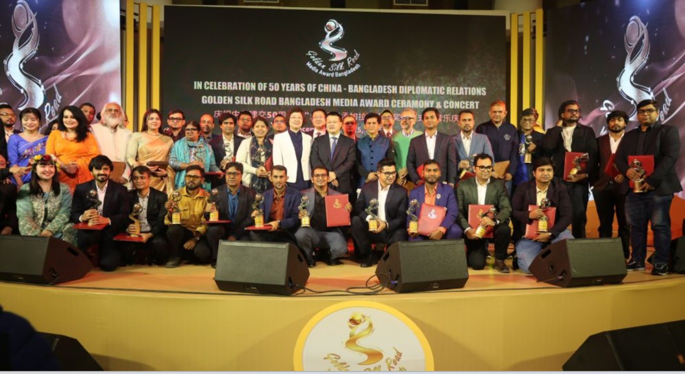 দেশের ২৯ সাংবাদিক গোল্ডেন সিল্ক রোড মিডিয়া অ্যাওয়ার্ড-২০২৫ পেলেন
