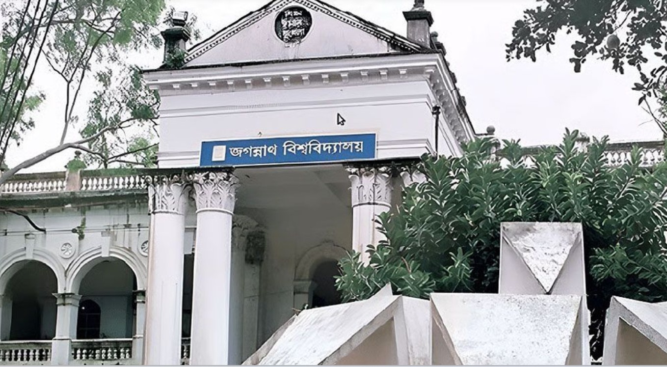 জকসু নির্বাচন ঘিরে শিক্ষার্থীদের ক্যাম্পাস ত্যাগের নির্দেশ