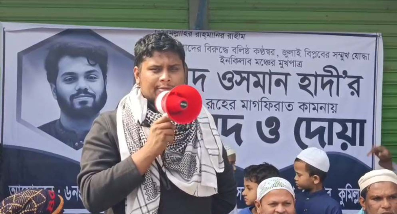 গত ১৭ বছর এজেন্ট মালিকের কথামতো দেশ চালাইছে: হাসনাত আবদুল্লাহ