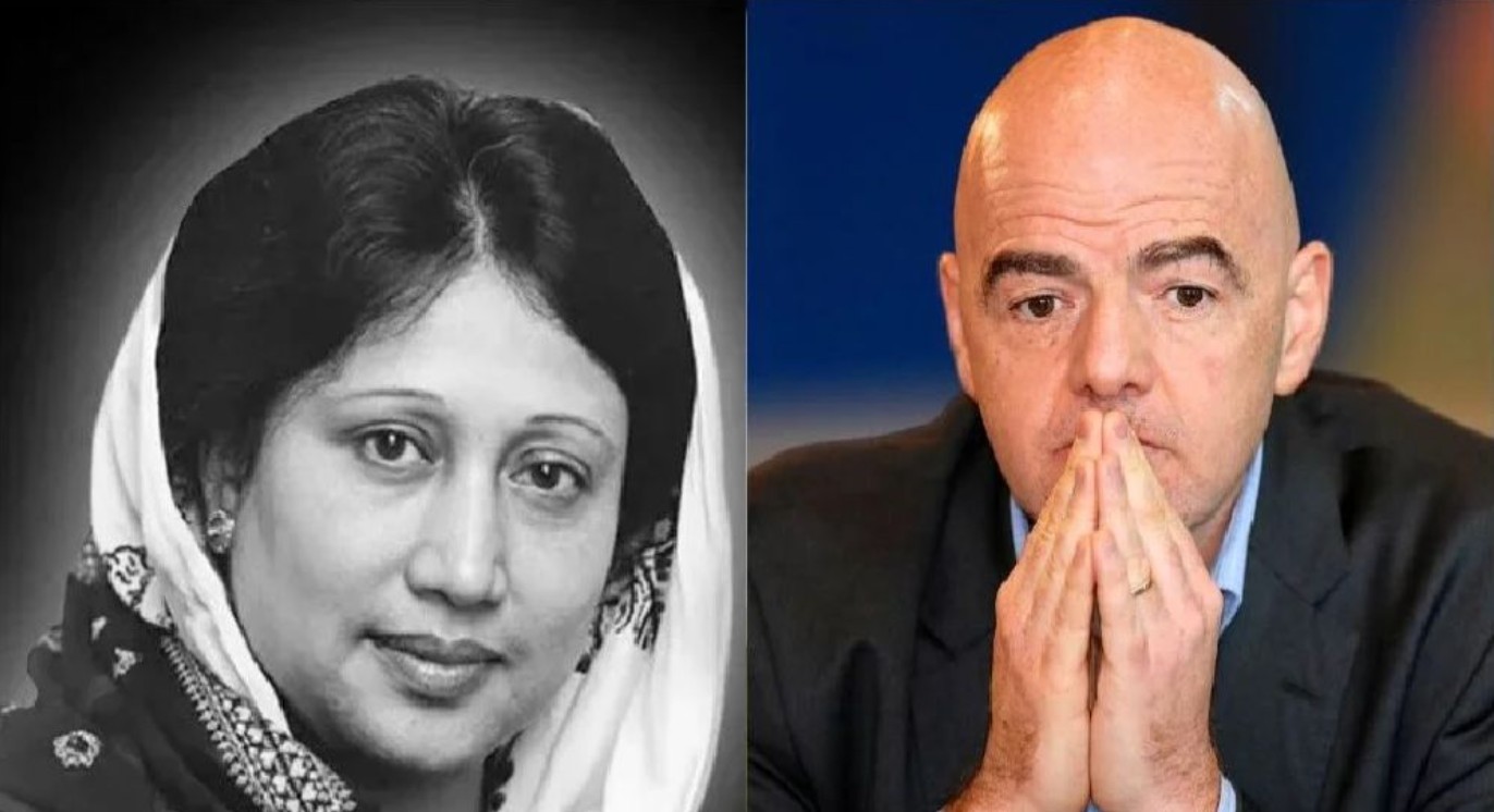 বেগম খালেদা জিয়ার মৃত্যুতে ফিফা সভাপতির শোক প্রকাশ