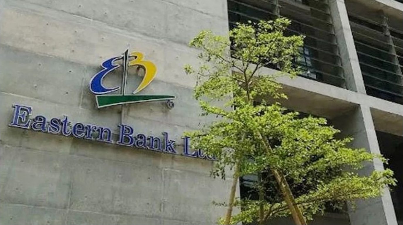 ইস্টার্ন ব্যাংকে চাকরির সুযোগ 