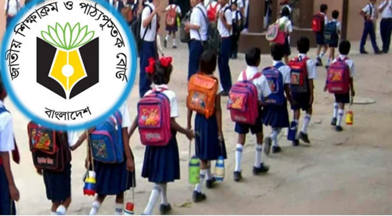 প্রাথমিক শিক্ষায় নতুন ‘মূল্যায়ন পদ্ধতি’ চালুর পরিকল্পনা সরকারের