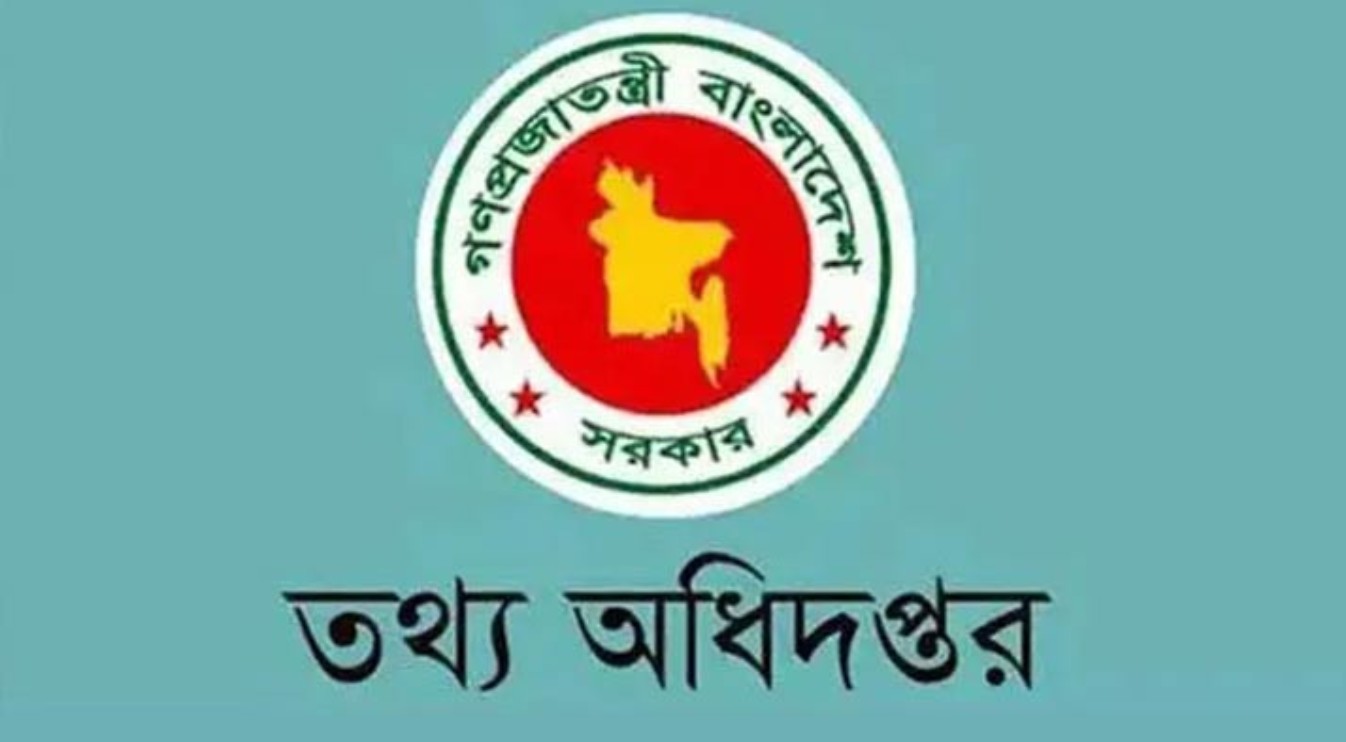 নির্বাচনী জনসভার জন্য ২৪ ঘণ্টা আগে পুলিশকে জানাতে হবে