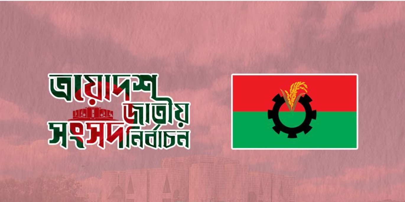 বিএনপির নির্বাচনি ইশতেহারে আছে তারেক রহমানের ‘আই হ্যাভ অ্যা প্লান’
