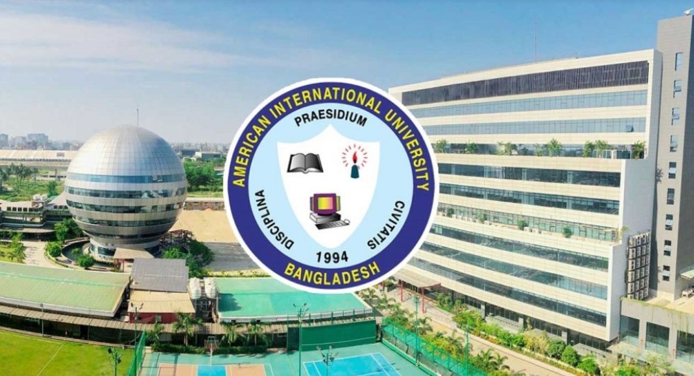 এআইইউবি-তে শিক্ষক পদে নিয়োগ