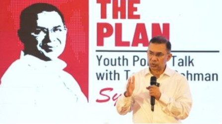 ক্ষমতায় গেলে দেশের ৪ কোটি পরিবারকে ফ্যামিলি কার্ড দেওয়া হবে: তারেক রহমান