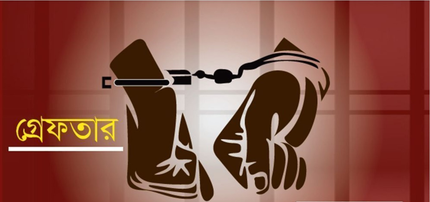 সিলেটের বিয়ানীবাজারে আইফোনের জন্য বন্ধুকে খুন, আটক এক